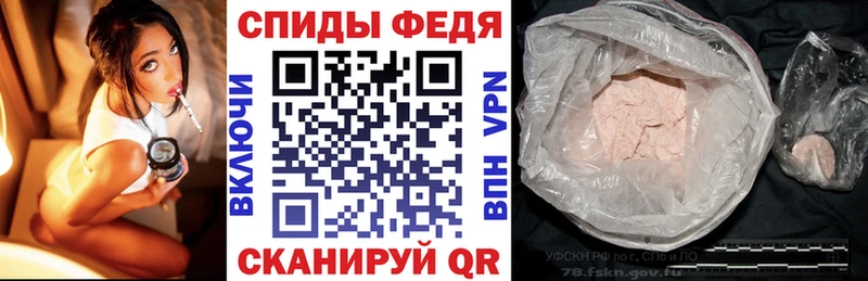 цена наркотик  Добрянка  АМФ VHQ 