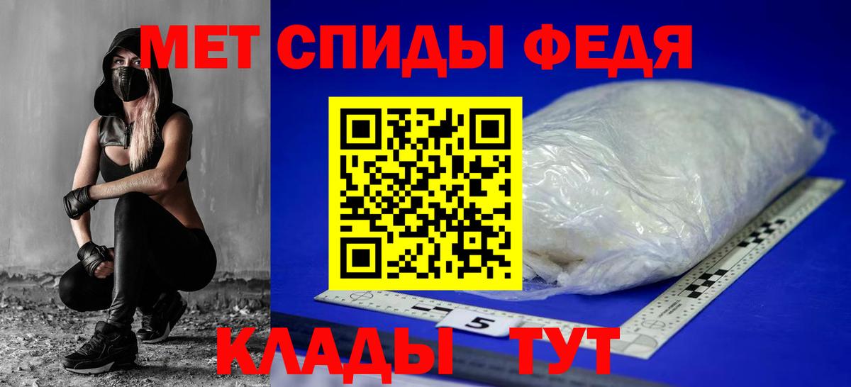 АМФ VHQ  Вход с VPN  АМФЕТАМИН  Добрянка 