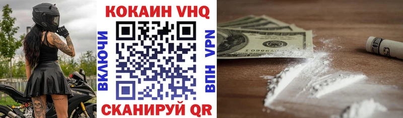 COCAIN 99% Добрянка