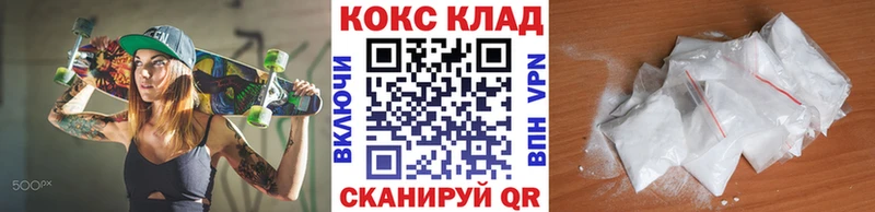 kraken tor Добрянка Cocaine 97% купить сайты