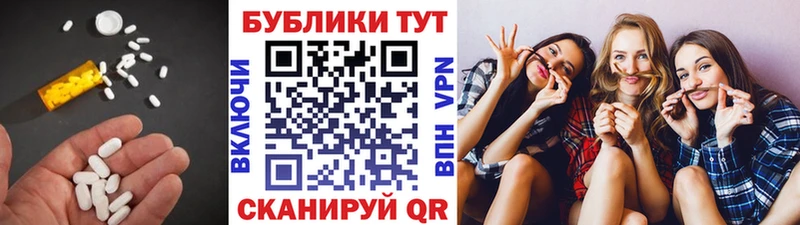 где купить наркоту  kraken ссылки  ЭКСТАЗИ диски  Добрянка 