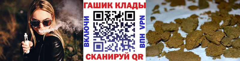 ГАШИШ гашик Добрянка