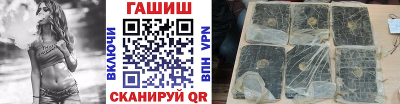 Гашиш гарик где продают Добрянка