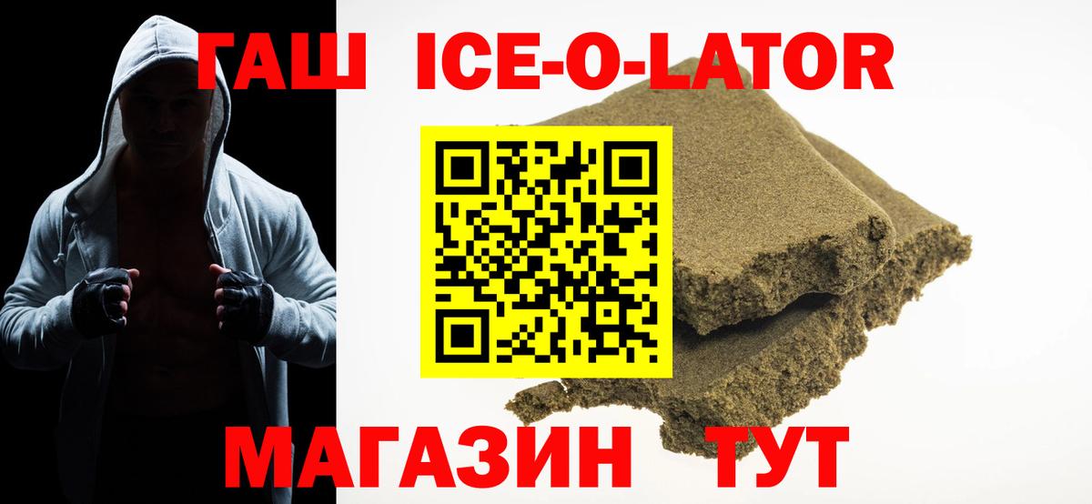 ГАШ hashish  Вход с VPN  Добрянка  Гашиш Cannabis 