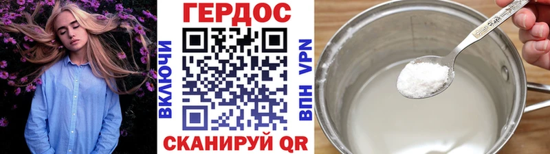 Героин афганец mega ссылка Добрянка магазин