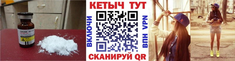 кракен ССЫЛКА  Добрянка  КЕТАМИН VHQ 