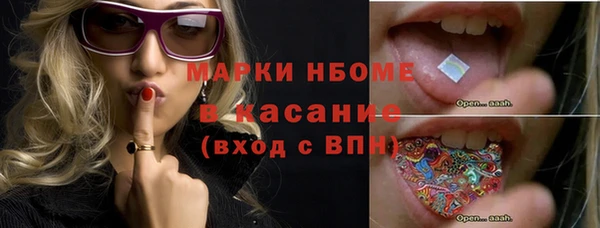 кокаин VHQ Дегтярск