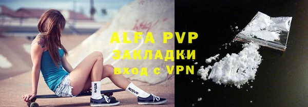 соль ск Абдулино