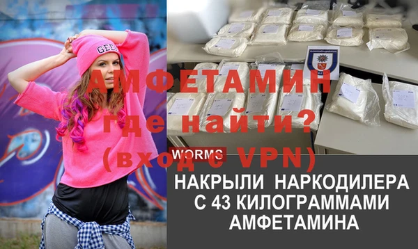 амфетамин Данков