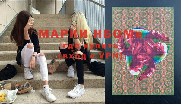 спиды Алексин