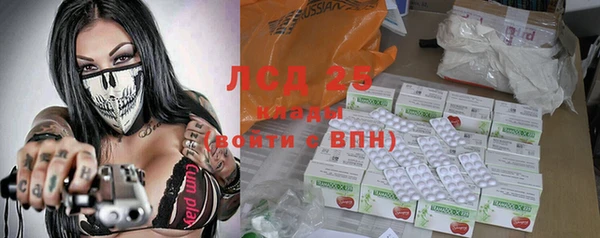 спиды Алексин