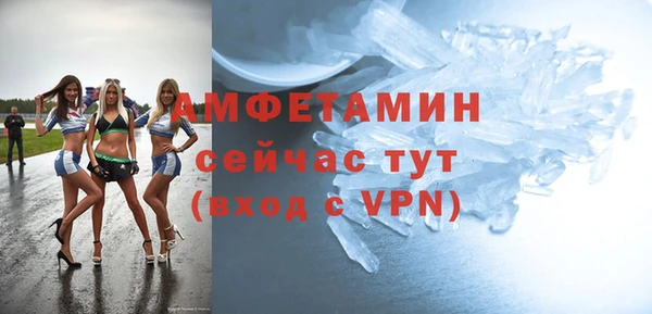 спиды Алексин