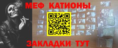 мескалин Краснодар