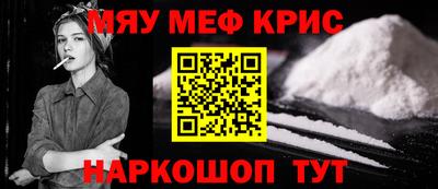 шишки Краснознаменск