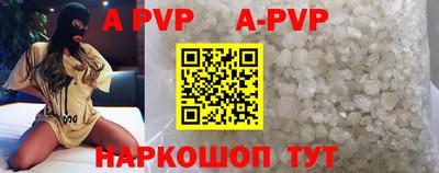 шишки Краснознаменск