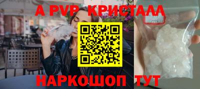 шишки Краснознаменск