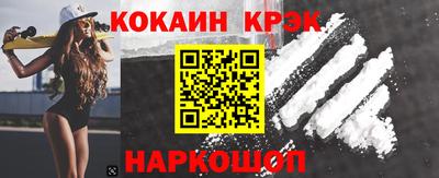 дурь Краснокаменск