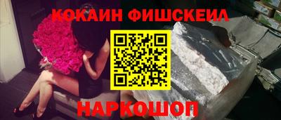 мескалин Краснодар