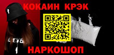 дурь Краснокаменск