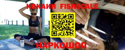 мескалин Краснодар