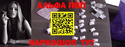 мескалин Краснодар