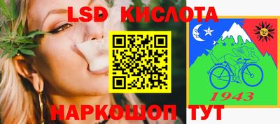 мескалин Краснодар