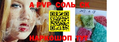 шишки Краснознаменск