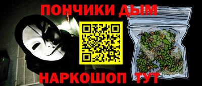 дурь Краснокаменск