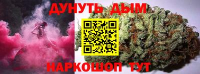 мескалин Краснодар