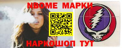 шишки Краснознаменск
