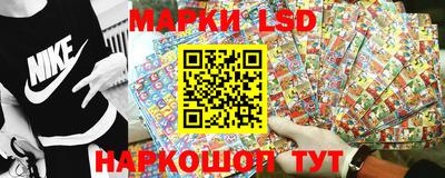 мескалин Краснодар