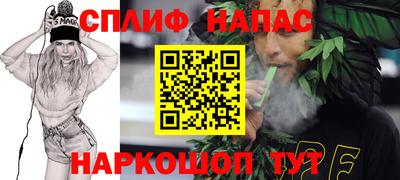 мескалин Краснодар