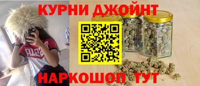 дурь Краснокаменск