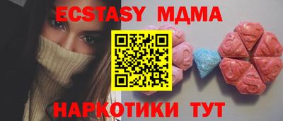 мескалин Краснодар
