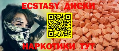 шишки Краснознаменск
