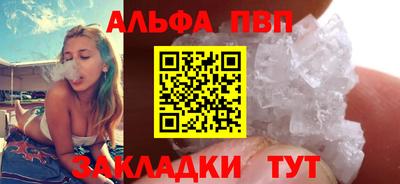 дурь Краснокаменск