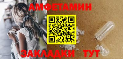 мескалин Краснодар