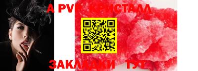 мескалин Краснодар