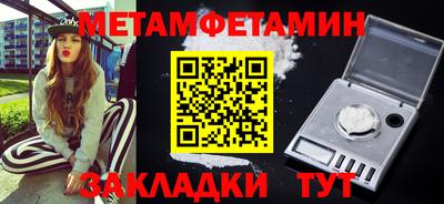 шишки Краснознаменск