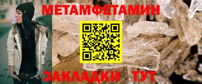 мескалин Краснодар