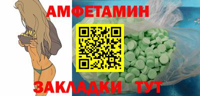 шишки Краснознаменск