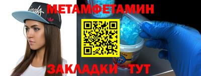 шишки Краснознаменск