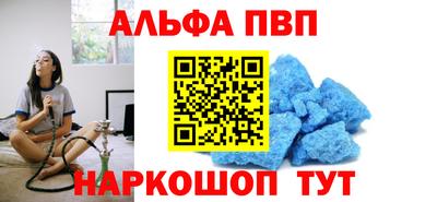 шишки Краснознаменск