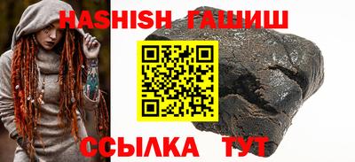 шишки Краснознаменск