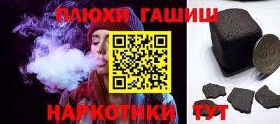 шишки Краснознаменск