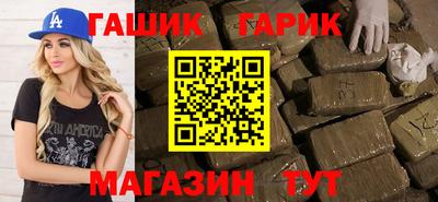 мескалин Краснодар