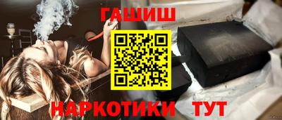 шишки Краснознаменск
