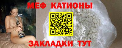 шишки Краснознаменск