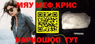 дурь Краснокаменск