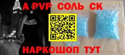 дурь Краснокаменск